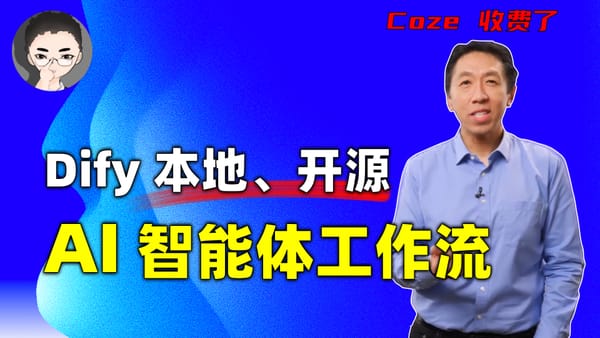 AI 智能体工作流:用 Dify 打造本地、开源长文翻译神器